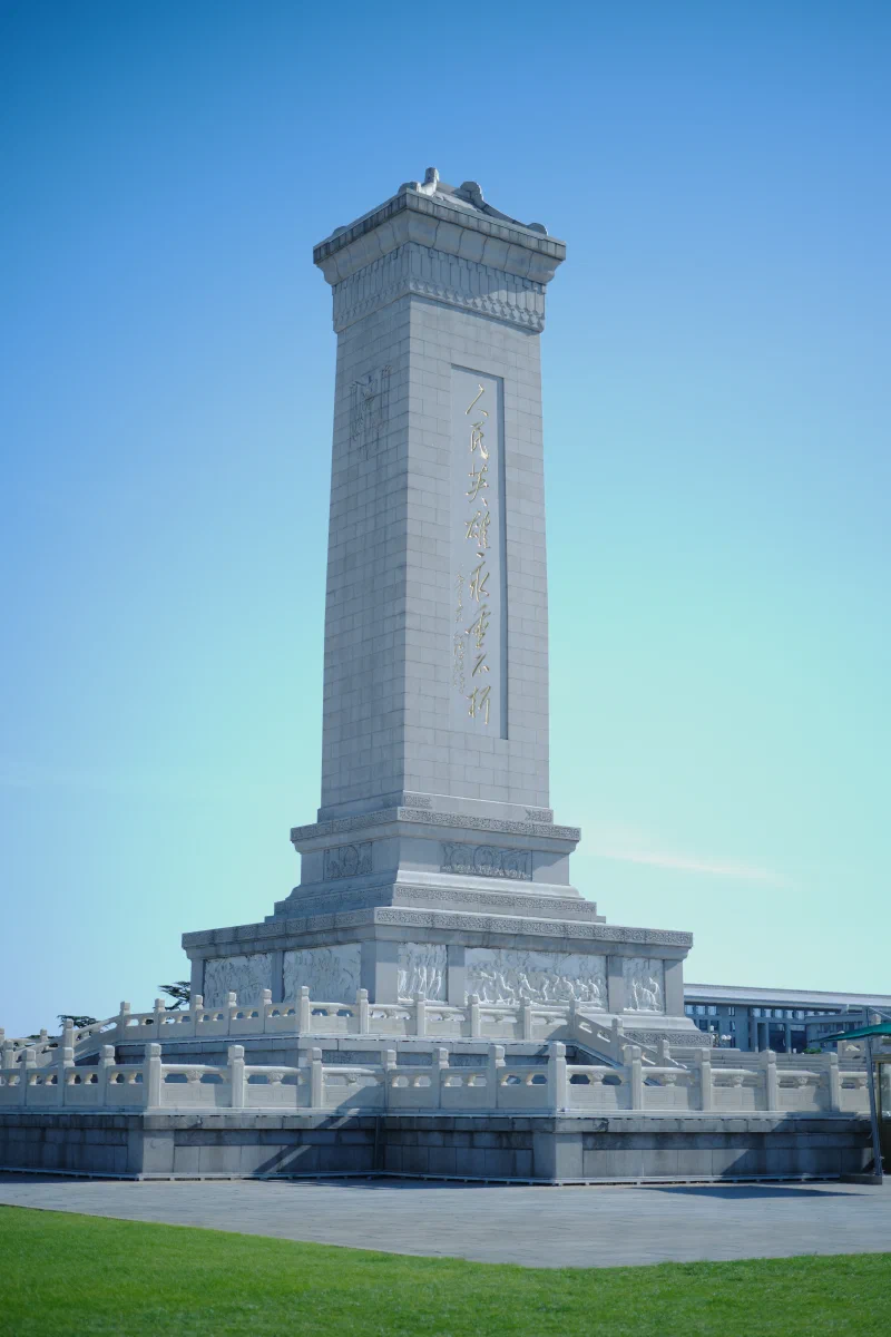 城市